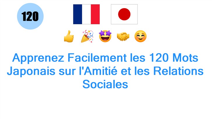 Apprenez Facilement les 120 Mots Japonais sur lAmitié et les Relations Sociales